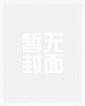 炎君番外【仙侠】